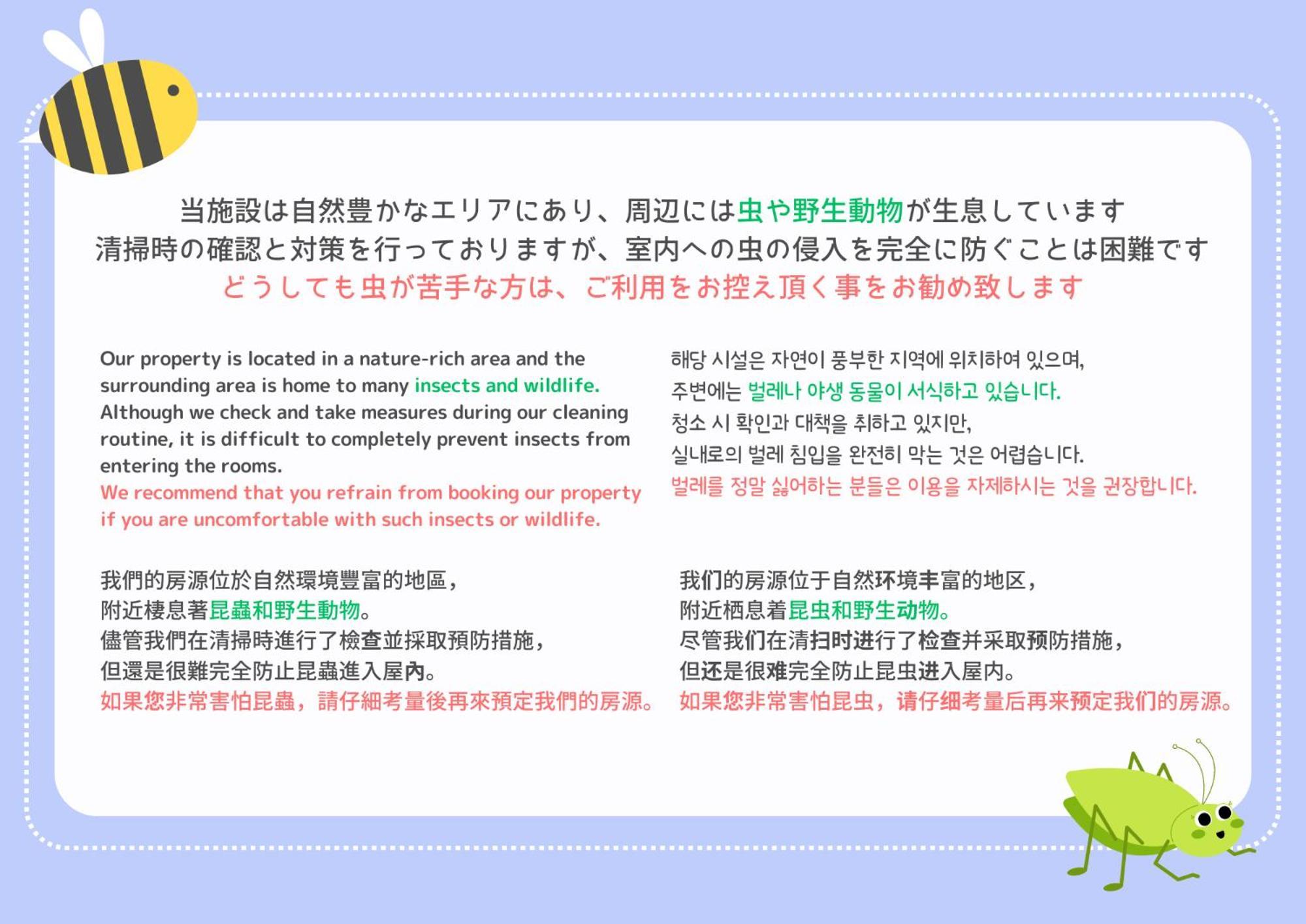 度假居 Stage